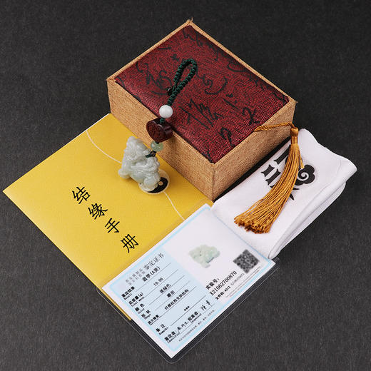 【翡翠飞天麒麟挂件】带证书 商品图6