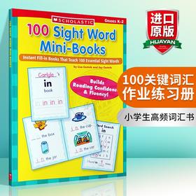 英文原版 100 Sight Word MiniBooks Pbk Grades K-2 学乐 Scholastic 100 小学生高频词汇童书 关键词汇作业练习册