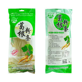 【严选】仙丰斋农家手工葛根粉条（厂家直发）