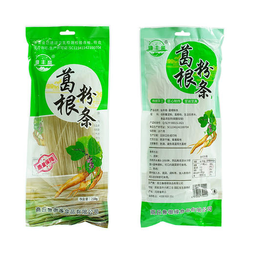 【严选】仙丰斋农家手工葛根粉条（厂家直发） 商品图0