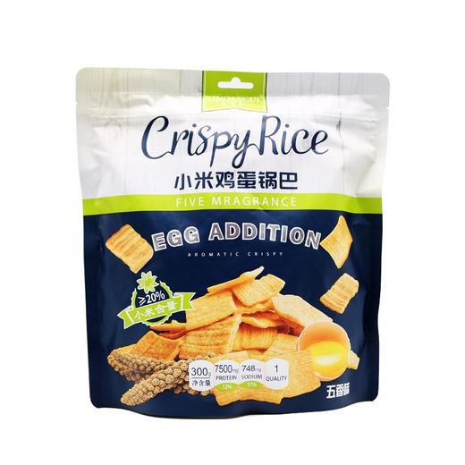 星芭脆小米鸡蛋锅巴300g 麻辣烧烤五香味香脆锅巴郊游零食 商品图2