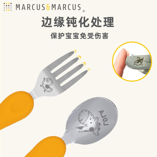 加拿大 Marcus儿童易握叉勺套装 商品图3