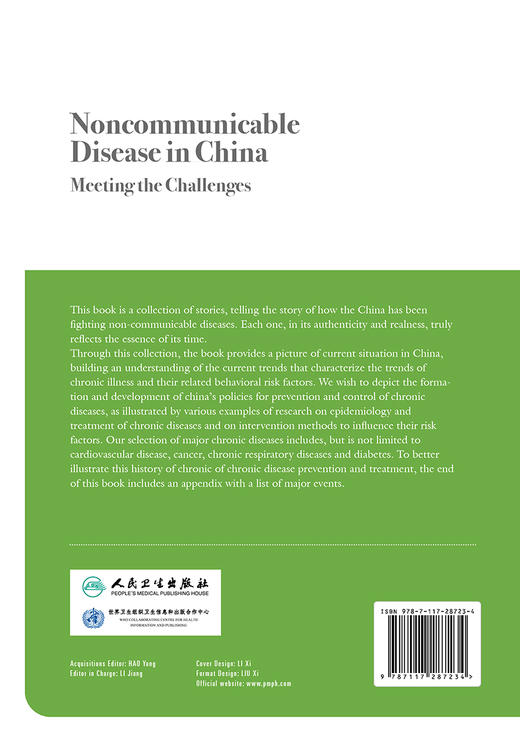 Noncommunicable Disease in China: Meeting the Challenges 中国公共卫生：慢性病防治实践(英文版) 商品图2
