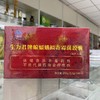 【买1赠1】蝙蝠蛾拟青霉菌胶囊（原冬虫夏草粉胶囊） 商品缩略图0