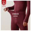 Threegun三枪 【舒柔山羊薄绒】男士打底长裤秋裤-61137B021 商品缩略图5
