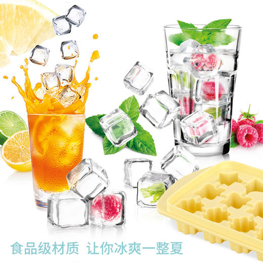 PRESTO系列花型冰格 商品图4