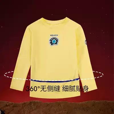 完型WEAR X&中国航天局十二天宫联名  航天黑科技  遇光即暖  只需三秒  暖壳保暖衣 商品图11