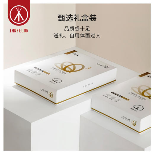 Threegun三枪 【抗菌长绒棉】加厚磨毛绒圆领女士保暖内衣套装-23906D021 商品图12