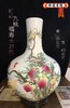 刘文平 : 粉彩九桃福寿天球瓶 商品缩略图0