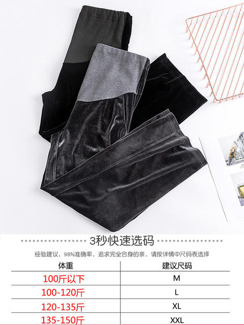 【腿胖胯宽的的福星】孕妇托腹裤子春秋款外穿阔腿裤垂感女夏季薄款时尚休闲直筒裤孕妇秋装 商品图4