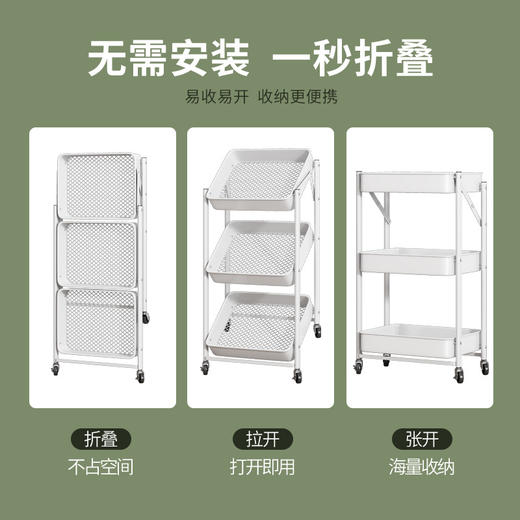 【可折叠置物架】免安装折叠厨房置物架落地推车多层蔬菜篮婴儿用品收纳架小推车可移动 商品图4