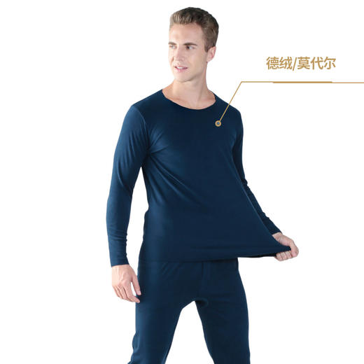 【德绒保暖套装】大依优型大码男装保暖内衣套装加肥加大号宽松肥佬德绒无痕秋衣秋裤 商品图3