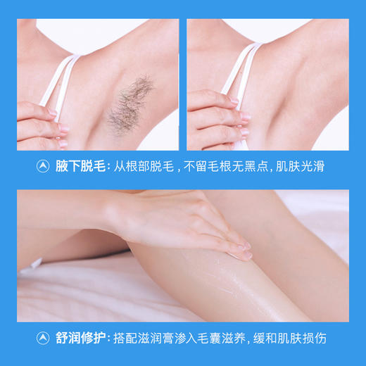 【两支优惠装】韩瑟一枝春丝滑脱毛膏积雪草滋润乳腋下去腋毛手毛腿 男女士皆用七夕情人节 商品图3