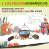 数学有意思 商品缩略图4