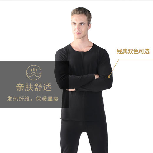 【德绒保暖套装】大依优型大码男装保暖内衣套装加肥加大号宽松肥佬德绒无痕秋衣秋裤 商品图2