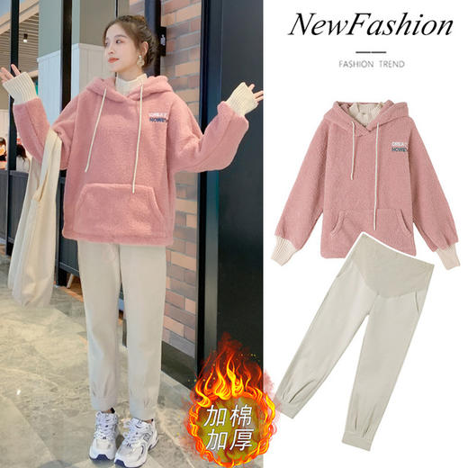 【包容各种孕妈身材】孕妇装套装秋冬装羊羔毛加绒加厚两件套时尚款宽松大码卫衣 商品图0