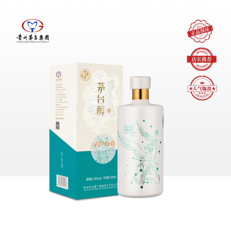 茅台醇星座版 处女座 53度 375ml 单瓶装（整箱为6瓶）