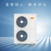 桑乐（SANGLE）空气能家用超低温冷暖机 变频整体式3HP/5HP/6HP/8HP 商品缩略图0