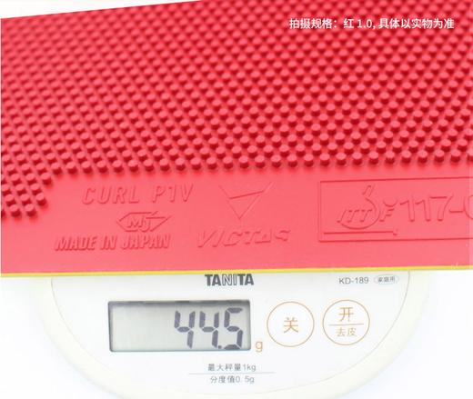 VICTAS维克塔斯 220010 P-1V  维克多乒乓球长胶 原TSP长胶P1V 商品图5