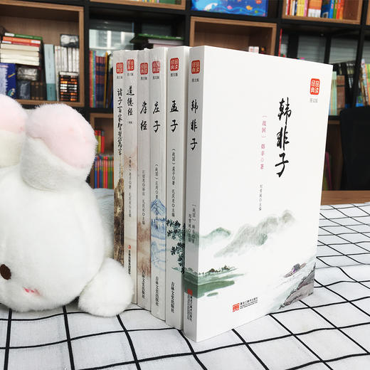 经典品读全6册孟子 商品图1