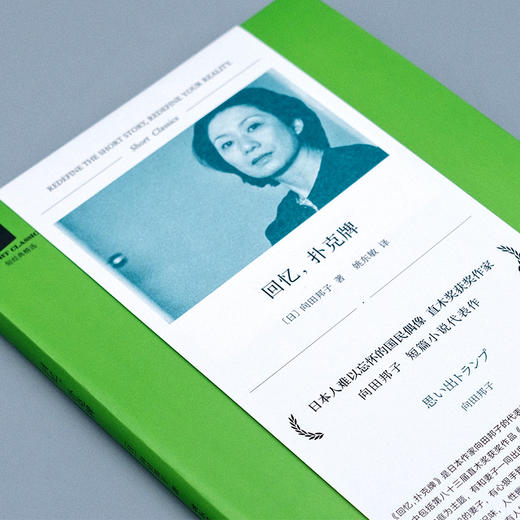 回忆,扑克牌 商品图1