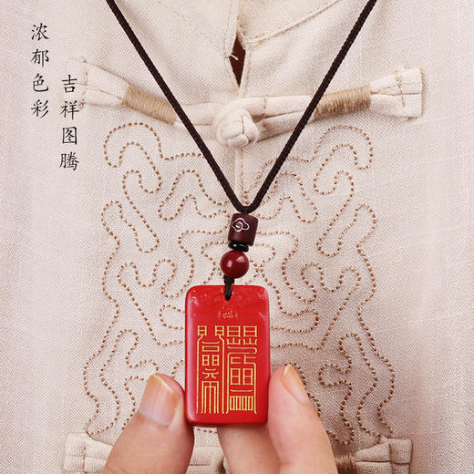 【帝王朱砂道家挂件】 商品图3