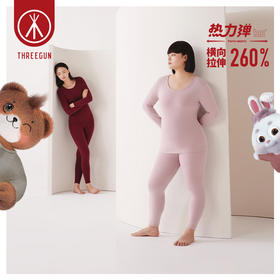Threegun三枪 【抗菌长绒棉】加厚磨毛绒圆领女士保暖内衣套装-23906D021
