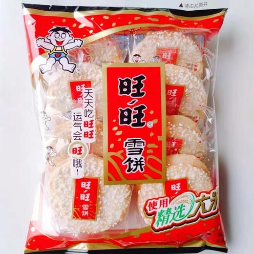 旺旺雪饼84g 商品图0