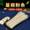 【严选】仙丰斋农家手工葛根粉条（厂家直发） 商品缩略图1