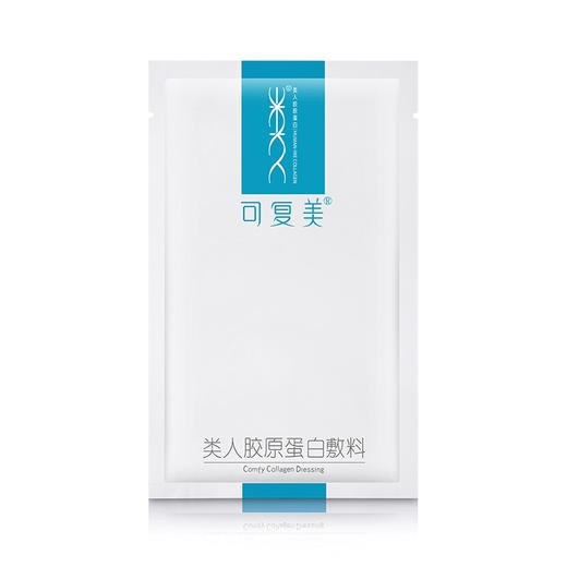 可复美类人胶原蛋白面膜（5片装） 商品图1