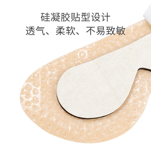 医用护眼罩1片装 适用新生儿黄疸等需光疗护理的环境使用，EO消毒，硅凝胶材质，亲肤贴合，科学遮光【医院同款】【5-7天左右发货，需线下调货】 商品图2