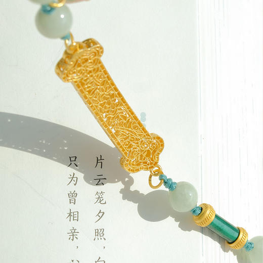 燕京八绝之925银掐丝镶嵌翡翠如意人生通达手绳手链 商品图2