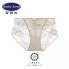 【列维斯蕾丝】安莉芳专柜新品内裤女薄款通透低腰三角裤E300365 商品缩略图1