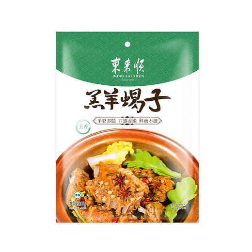 百年老字号 | 东来顺 羔羊蝎子800g*2袋装 原汁原味肉质细腻 [福利品] 商品图6