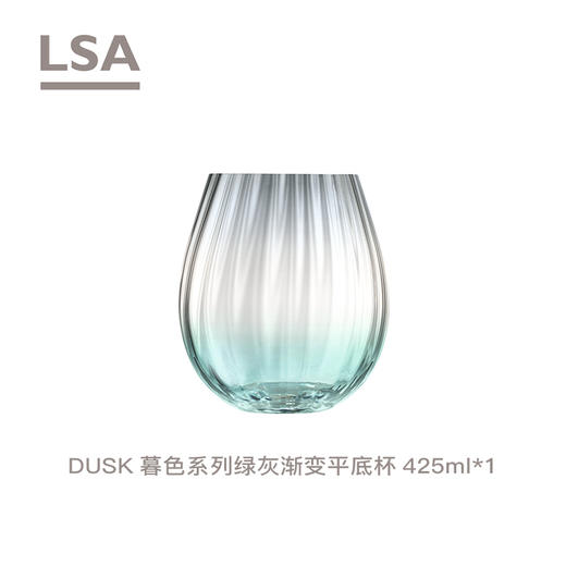 LSA春风/水绿系列水杯425ml 商品图1