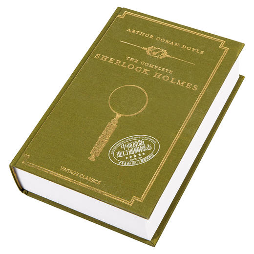 【中商原版】福尔摩斯全集探案精装 柯南道尔 英文原版小说 英文版 Complete Sherlock Holmes 英文原版书  神探夏洛克 电影主角 商品图2