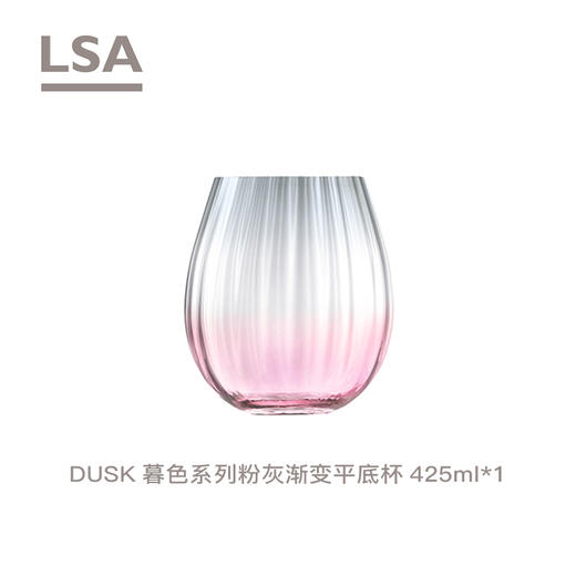 LSA春风/水绿系列水杯425ml 商品图2