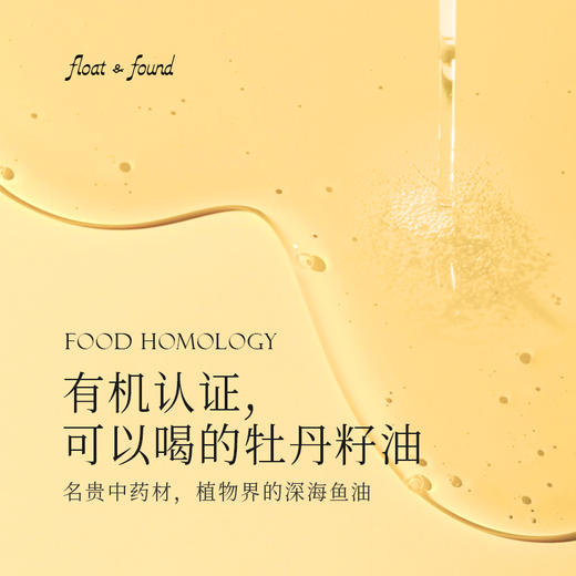 枕草子f&f系列白橙卸妆油160ml/30ml 商品图2