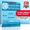 三年级孩子需要知道的240个单词词汇 英文原版 240 Vocabulary Words Kids Need to Know Grade 3 Scholastic学乐练习册 英文版 商品缩略图0