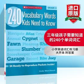 三年级孩子需要知道的240个单词词汇 英文原版 240 Vocabulary Words Kids Need to Know Grade 3 Scholastic学乐练习册 英文版