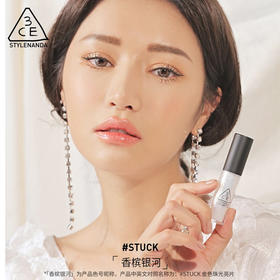 3CE液体眼影Stuck# 银色小亮片