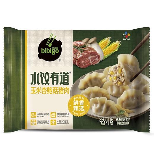 美丽市场超市-必品阁水饺有道（默认两个起售，19.8元2袋） 商品图1
