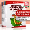 正版英文原版教材 学乐语境记英语词汇练习册6册 Scholastic Essential Vocabulary in Context 美国小学1-6年级 英文版进口书 商品缩略图0