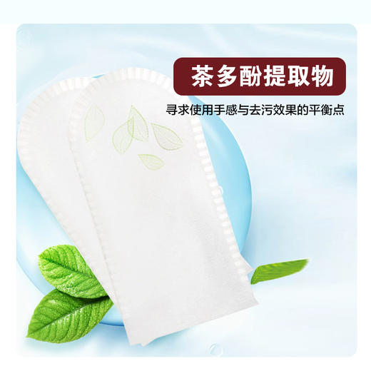 日本kojima宠物洁牙指套牙刷湿巾猫咪洁齿除口臭牙齿狗狗口腔清洁 36枚/包 商品图3