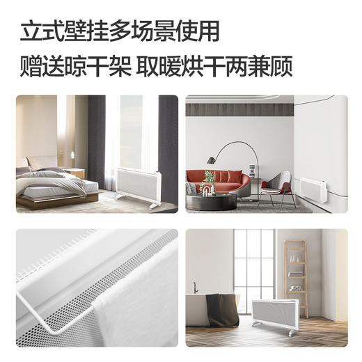 已下架】百斯腾 2200W双核制热居浴两用微分变频节取暖器-S8P [福利品] 商品图5