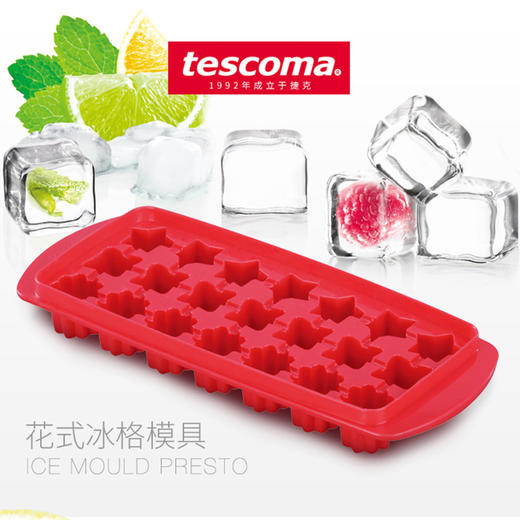 PRESTO系列花型冰格 商品图3