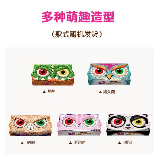 口力大眼仔爆浆软糖36g 商品图4