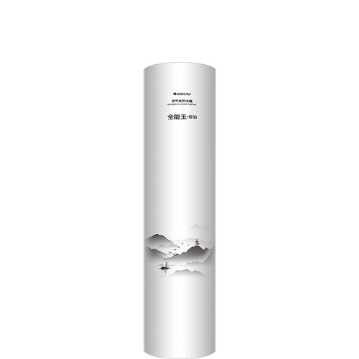 格力·空气能热水器  SXT300LCJW/L-1(全能王-舒铂) 顶(配KFRS-5.0JPd/NaA-1) 商品图3