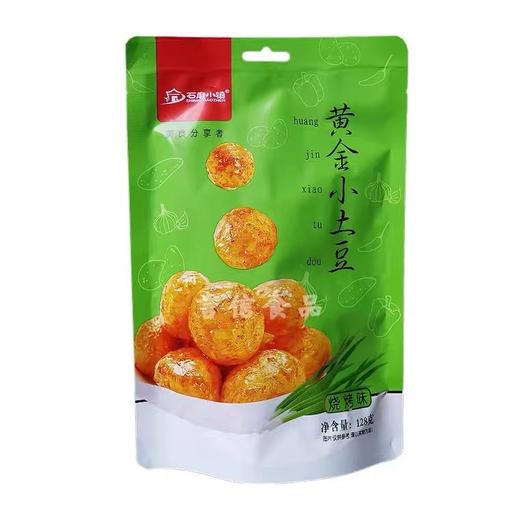 石磨小镇烤黄金小土豆128g烧烤香辣味 内含6小包休闲零食麻辣素食 商品图0