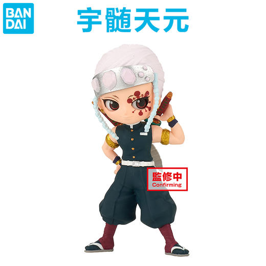 鬼灭之刃 Q posket petit 第四弹 B款 宇髄天元 商品图1